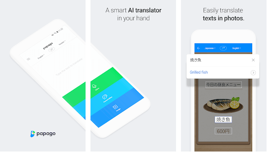 Papago - Καλύτερες εφαρμογές μεταφραστή γλωσσών
