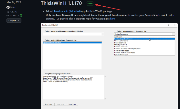 GitHubのWindows11Debloaterを使用する