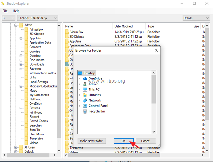 Windows 10 Відновлення попередніх версій - ShadowCopyView