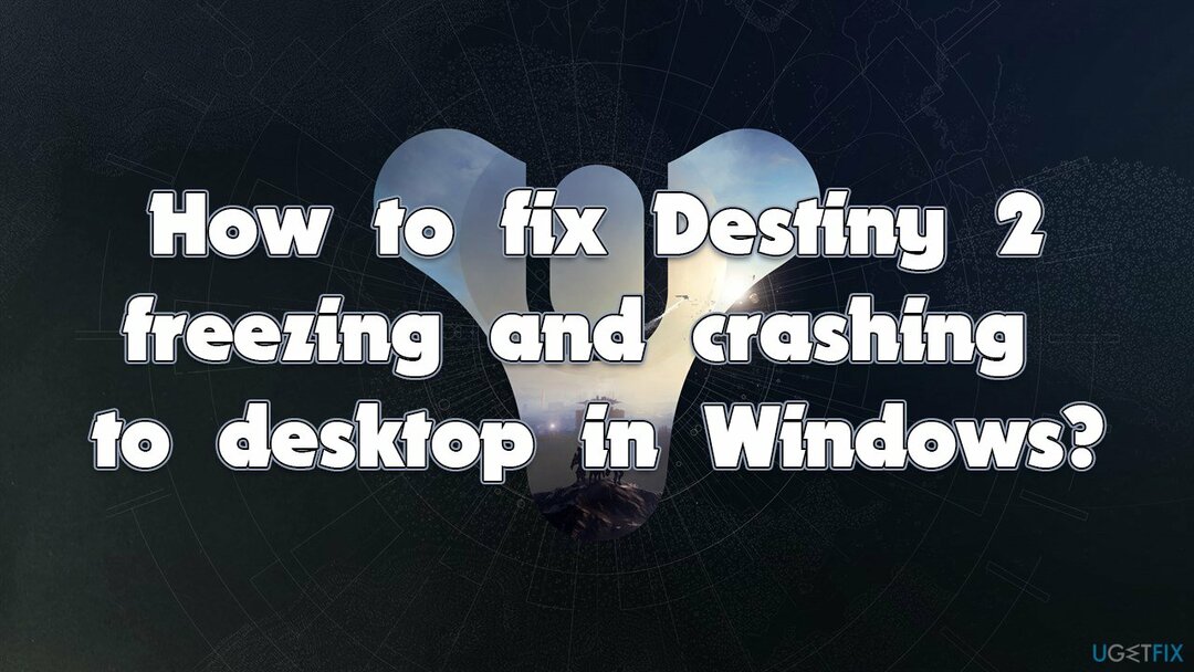 Windows에서 데스티니 가디언즈 멈춤 및 데스크톱 충돌 문제를 해결하는 방법은 무엇입니까?