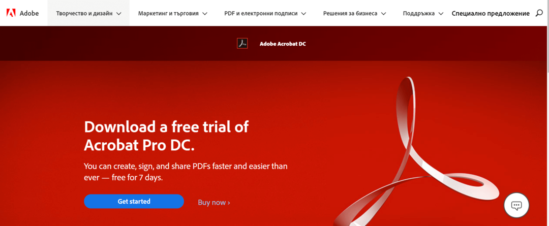 Adobe Acrobat Pro DC - софтуер за редактиране на PDF за Windows