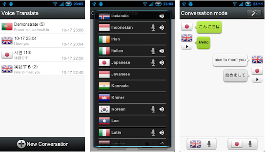 वॉयस ट्रांसलेटर - बेस्ट ट्रांसलेटर ऐप्स