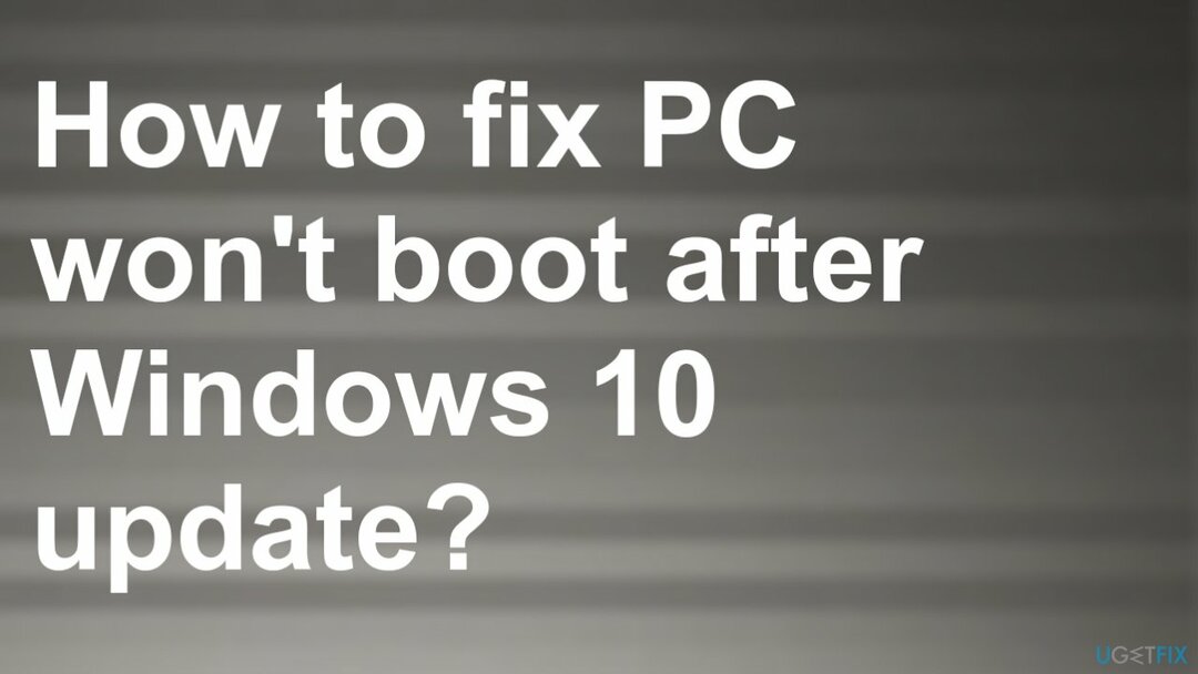 Windows 10 업데이트 후 PC가 부팅되지 않음