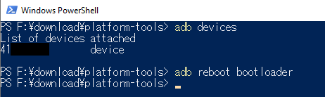 adb reboot bootloader