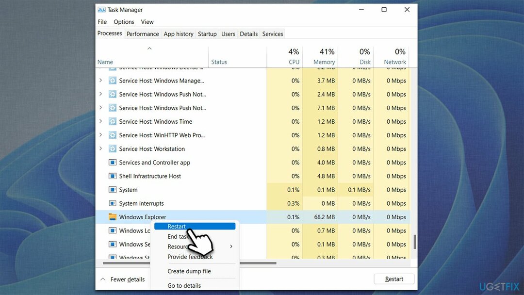 Windows 탐색기 다시 시작