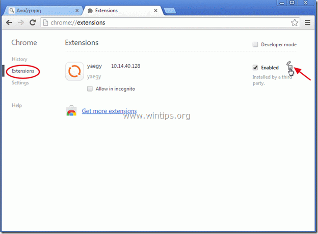 إزالة شريط أدوات yaegy - google chrome - www.wintips.org