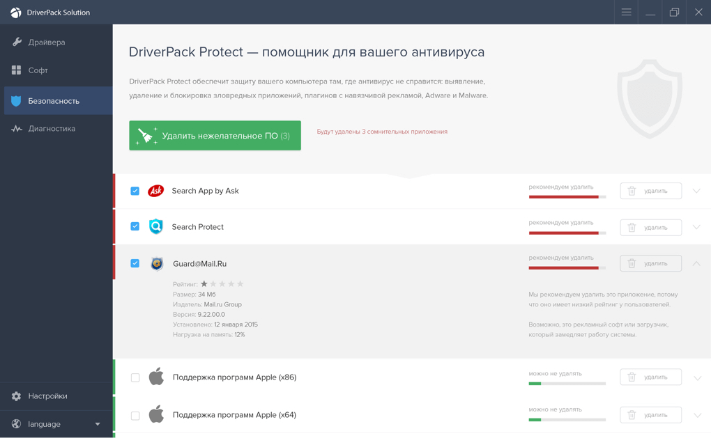 Driver Pack Solution - paras ohjain helppo vaihtoehto