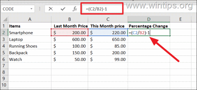 Как да намерите процентна промяна в Excel