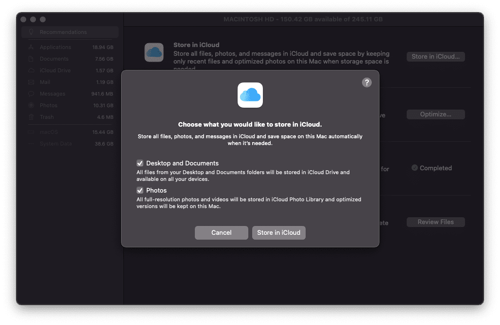 iCloudのストアでストレージの最適化を使用する方法