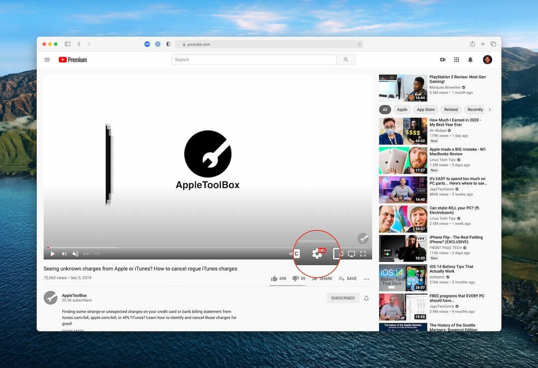 YouTubeの品質を変更する1