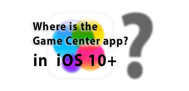 Game Centerアプリはどこにありますか？ メッセージとiCloudがすべてです