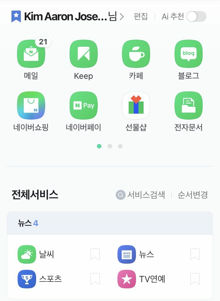 Naver iOS-i ekraanipilt