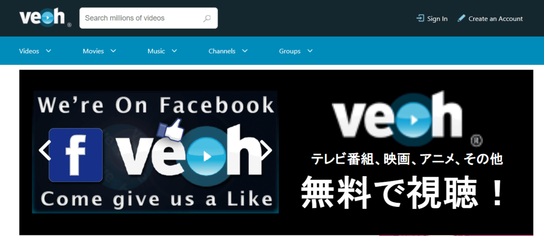 Veoh-ビデオストリーミングプラットフォーム