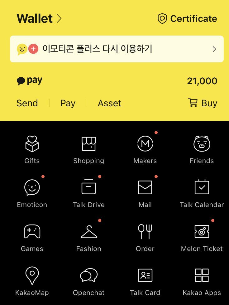 Екранна снимка на Kakao iOS