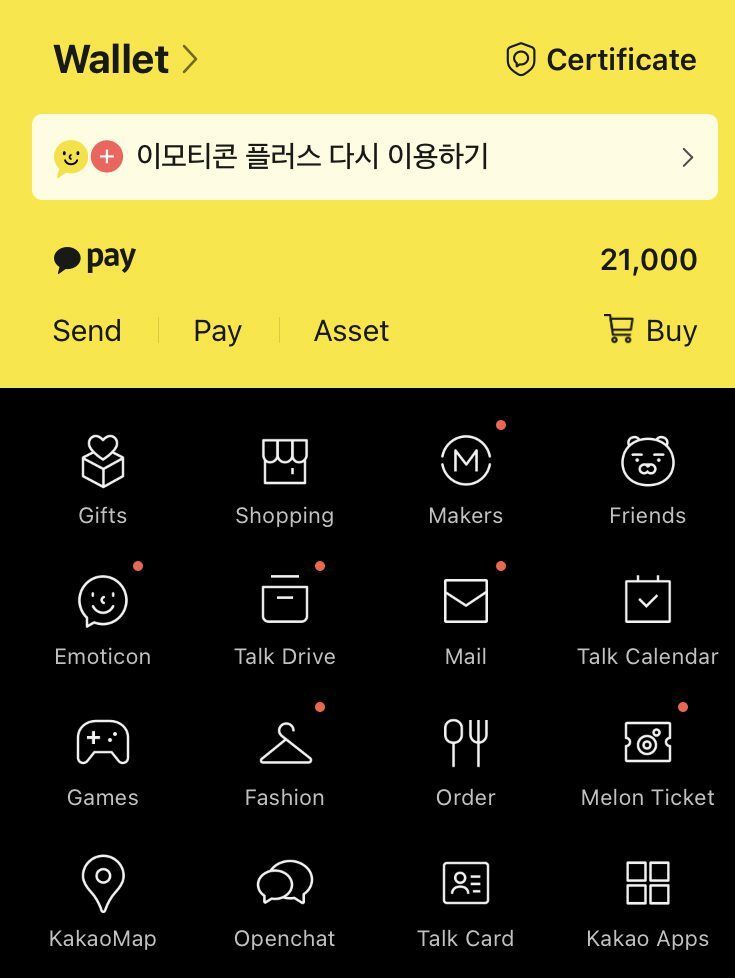 ภาพหน้าจอของ Kakao iOS