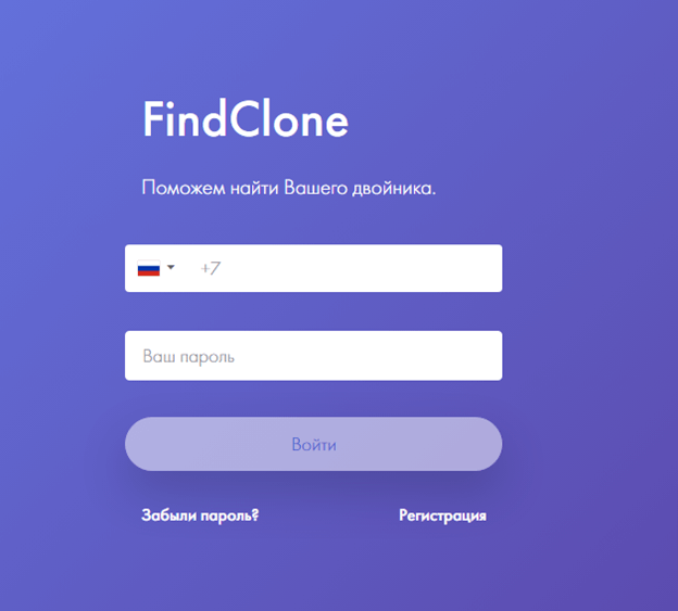 RechercherClone