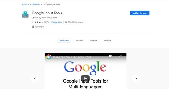 Outils de saisie Google - Meilleures extensions de sécurité Chrome