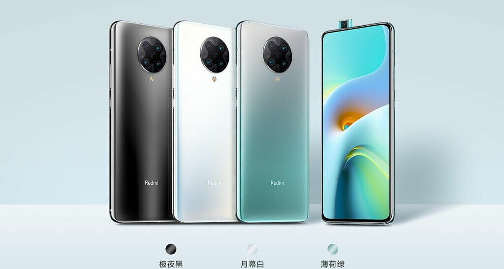 Xiaomi Redmi K30ウルトラ