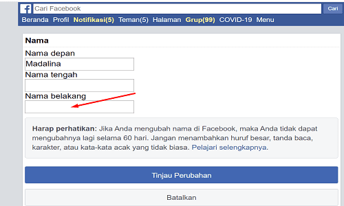 скрыть-фейсбук-фамилию