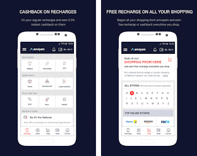 अमूल्यम - फ्री रिचार्ज, कैशबैक, वॉलेट