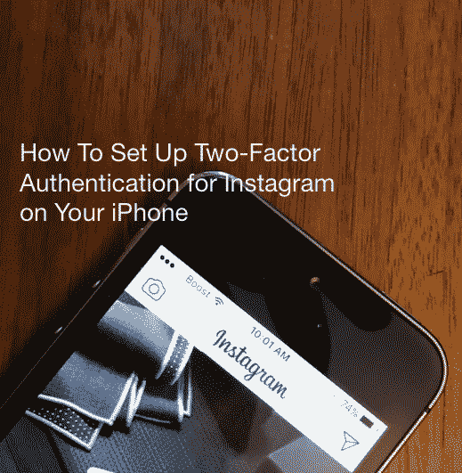 iPhone에서 Instagram 이중 인증을 설정하는 방법